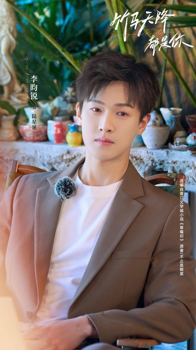 李昀锐