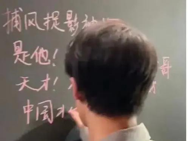 檀健次